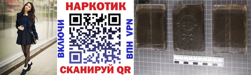 Наркошоп Ялуторовск ОМГ ОМГ рабочий сайт  ГАШ  МАРИХУАНА  КОКАИН  Alpha-PVP 