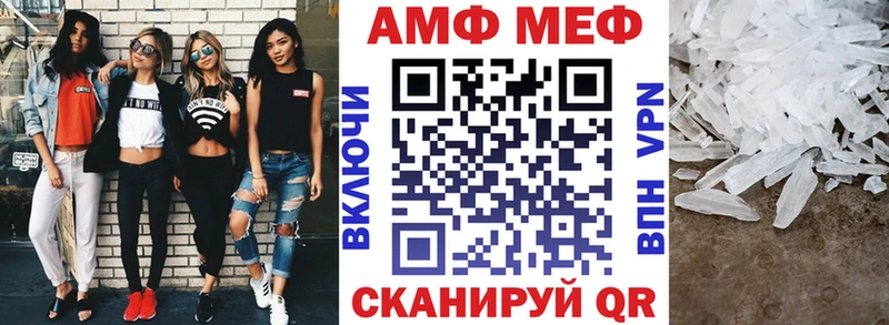 Амфетамин Premium  где купить наркотик  hydra онион  Ялуторовск 