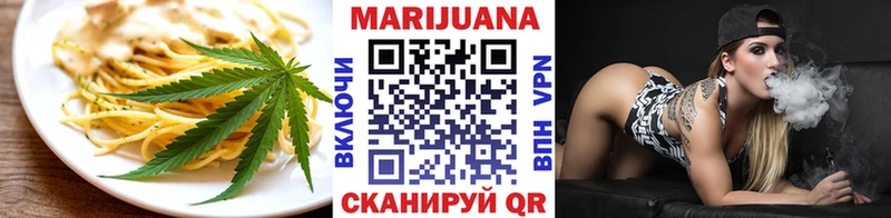 Печенье с ТГК марихуана  где продают   гидра tor  Ялуторовск 