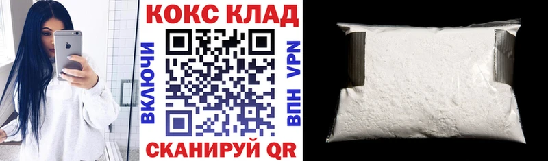 КОКАИН 98%  Ялуторовск 