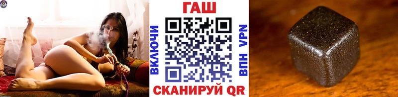 купить наркотики цена  кракен ONION  ГАШ Изолятор  Ялуторовск 