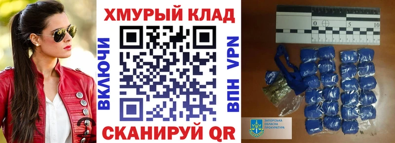 ГЕРОИН гречка  Ялуторовск 