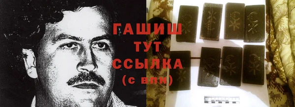 шишки Абинск