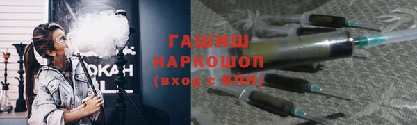 шишки Абинск