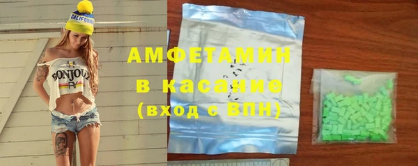 первитин Абдулино