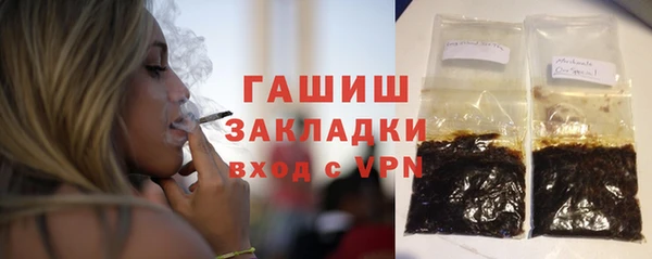 первитин Абдулино