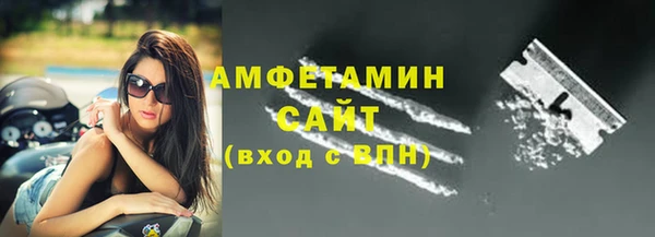 первитин Абдулино