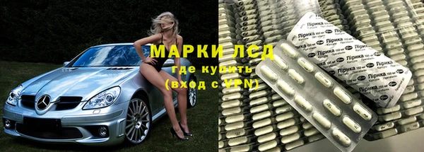 первитин Абдулино