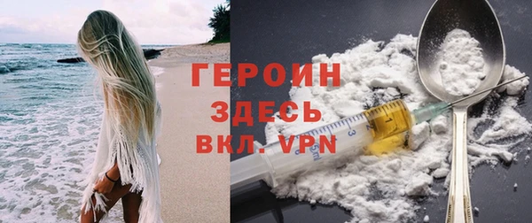 первитин Абдулино