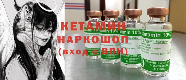 метамфетамин Новозыбков