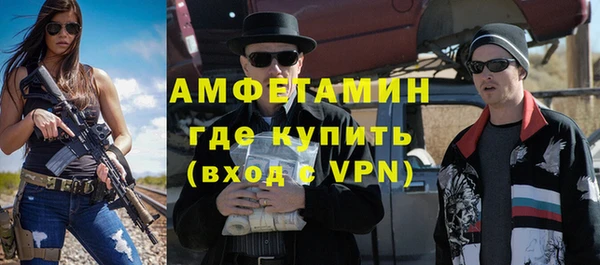 первитин Абдулино