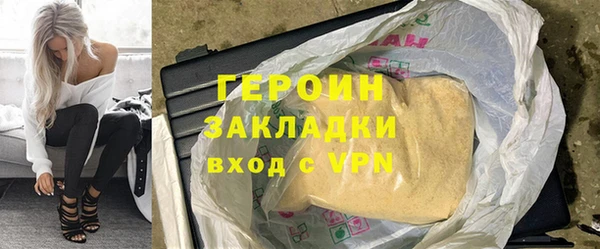 шишки Абаза
