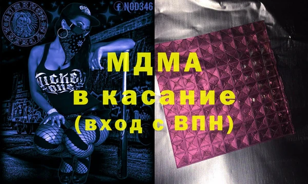 гидра Новодвинск