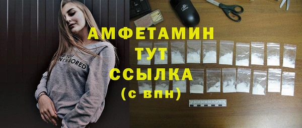 первитин Абдулино