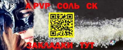 альфа пвп VHQ Малгобек