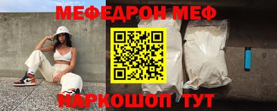 альфа пвп VHQ Малгобек