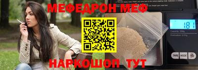 кристаллы Мариинск