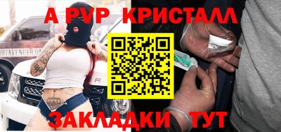 кокаин перу Малоярославец