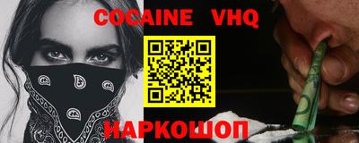 альфа пвп VHQ Малгобек