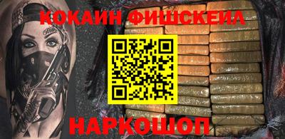 альфа пвп VHQ Малгобек