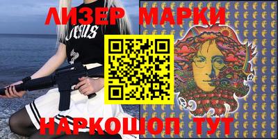 кокаин перу Малоярославец