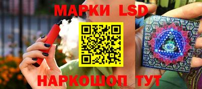 кристаллы Мариинск