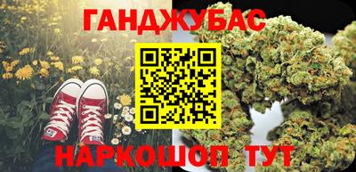 альфа пвп VHQ Малгобек