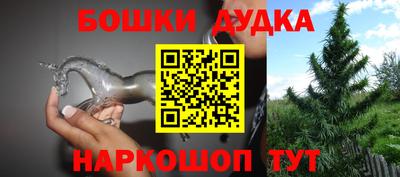 кристаллы Мариинск