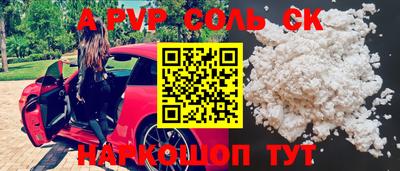 кокаин перу Малоярославец