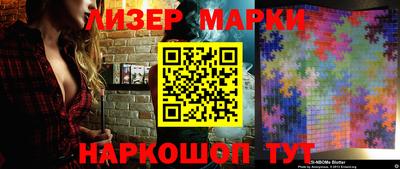 кристаллы Мариинск