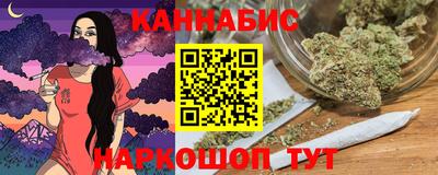 кристаллы Мариинск