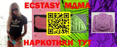 кристаллы Мариинск