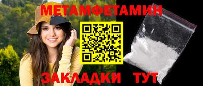 кристаллы Мариинск