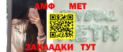 альфа пвп VHQ Малгобек