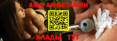 кристаллы Мариинск