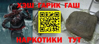 кристаллы Мариинск