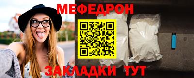 кристаллы Мариинск