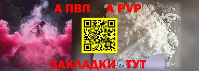 кристаллы Мариинск