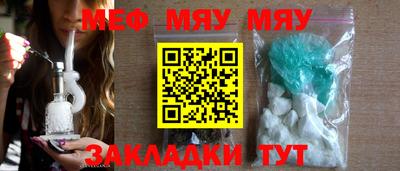 кристаллы Мариинск