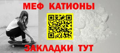кристаллы Мариинск