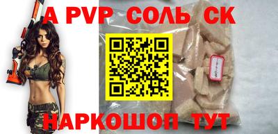 кокаин перу Малоярославец