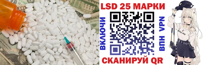 магазин  наркотиков  Ялуторовск  Лсд 25 экстази кислота 