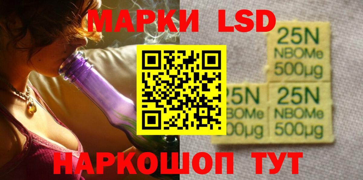 ЛСД экстази ecstasy  Лсд 25 экстази  LSD-25 экстази ecstasy  Ялуторовск  Вход с VPN 