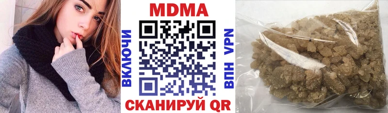 MDMA Molly  hydra маркетплейс  Ялуторовск  как найти закладки 