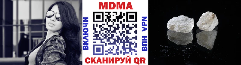 МДМА кристаллы Ялуторовск