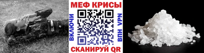 площадка как зайти  ссылка на мегу вход  Ялуторовск  купить   Мефедрон мяу мяу 