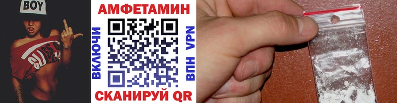 магазин продажи   Ялуторовск  Метамфетамин витя 