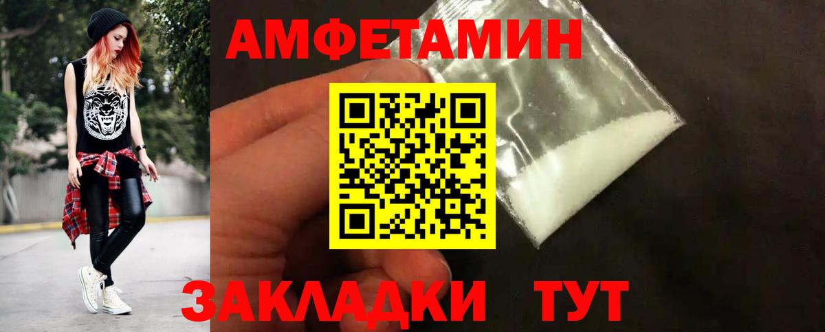 Метамфетамин винт  Метамфетамин винт  Ялуторовск  Вход с VPN 