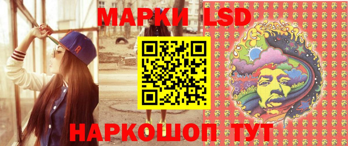 Марки 25I-NBOMe 1,8мг  Вход с VPN  хочу   Марки 25I-NBOMe 1,8мг  Ялуторовск 