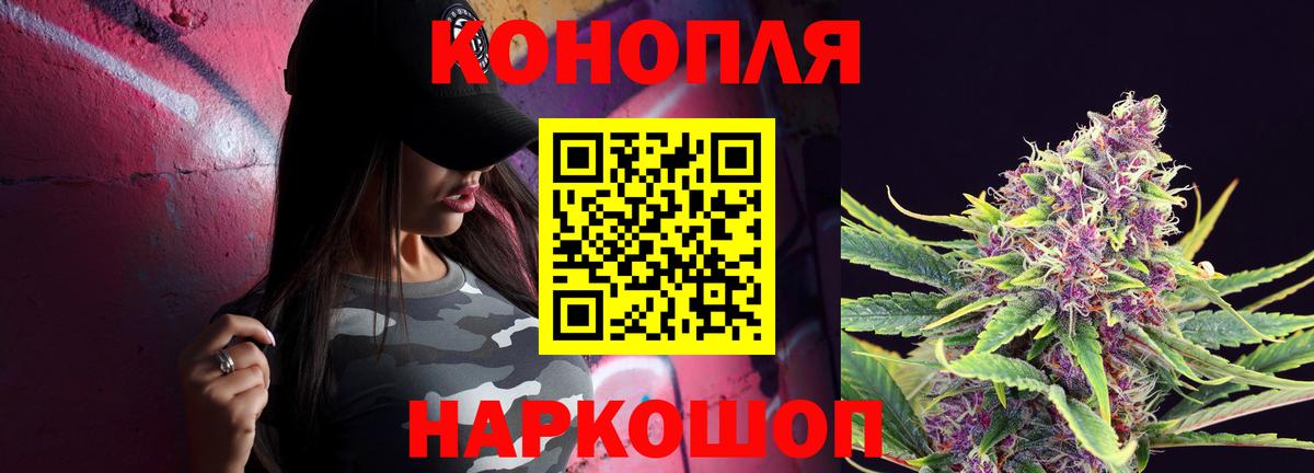 Бошки марихуана тримм Ялуторовск